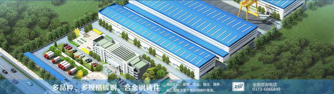破碎機(jī)鑄件 破碎機(jī)鑄件