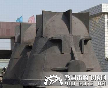 鑄鋼件 鑄鋼件